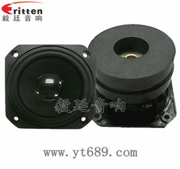 78mm20瓦蓝牙音箱全频喇叭