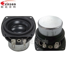 2寸全频HIFI音箱喇叭