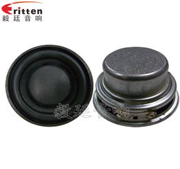45mm4Ω无线桌面音响喇叭