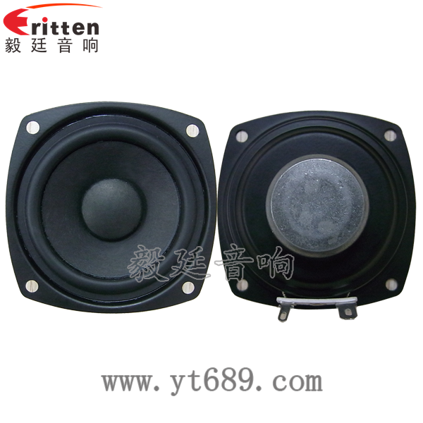 8''250w 重低音喇叭正反面