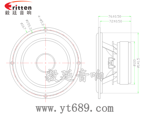 167mm100W高功率HIFI音箱中低音喇叭成品图