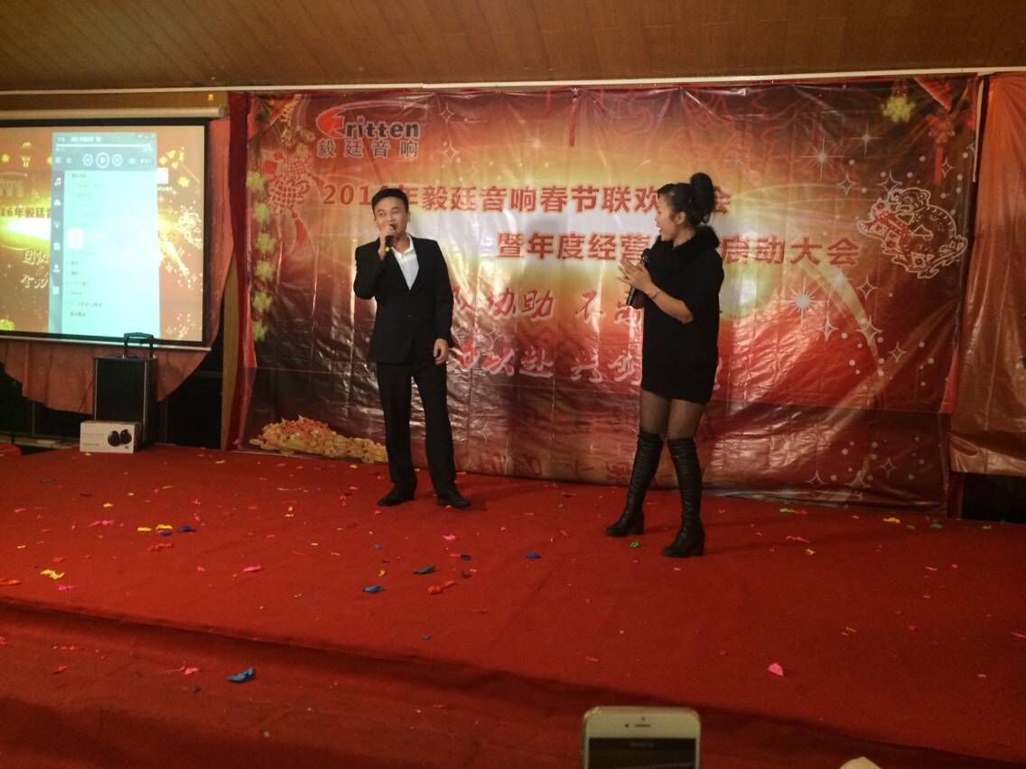 beat365喇叭厂年终晚会-合唱