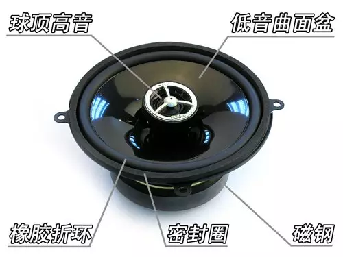 beat365喇叭厂家 (9).png