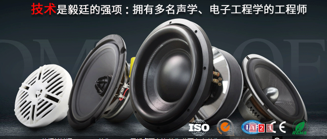 beat365生产的SD、ZB、SB系列喇叭音盆材质有哪些