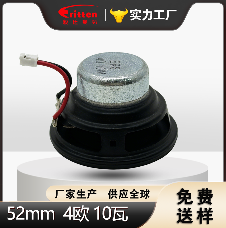 蓝牙音响喇叭厂家 蓝牙音响喇叭厂家