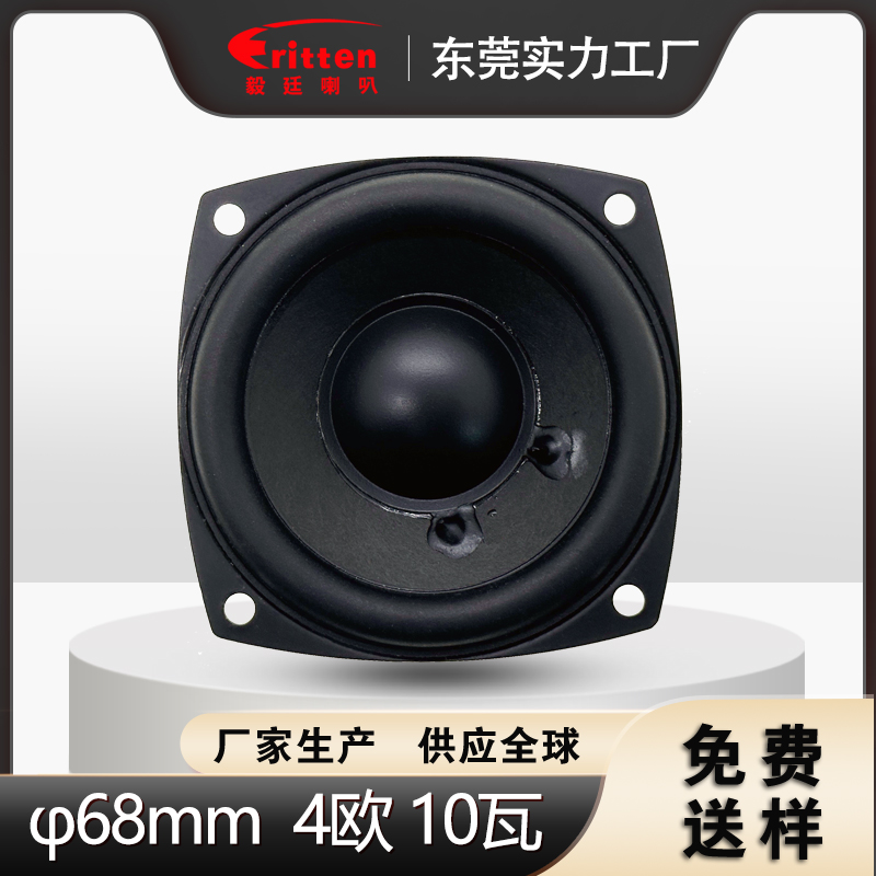 东莞beat3652.5
